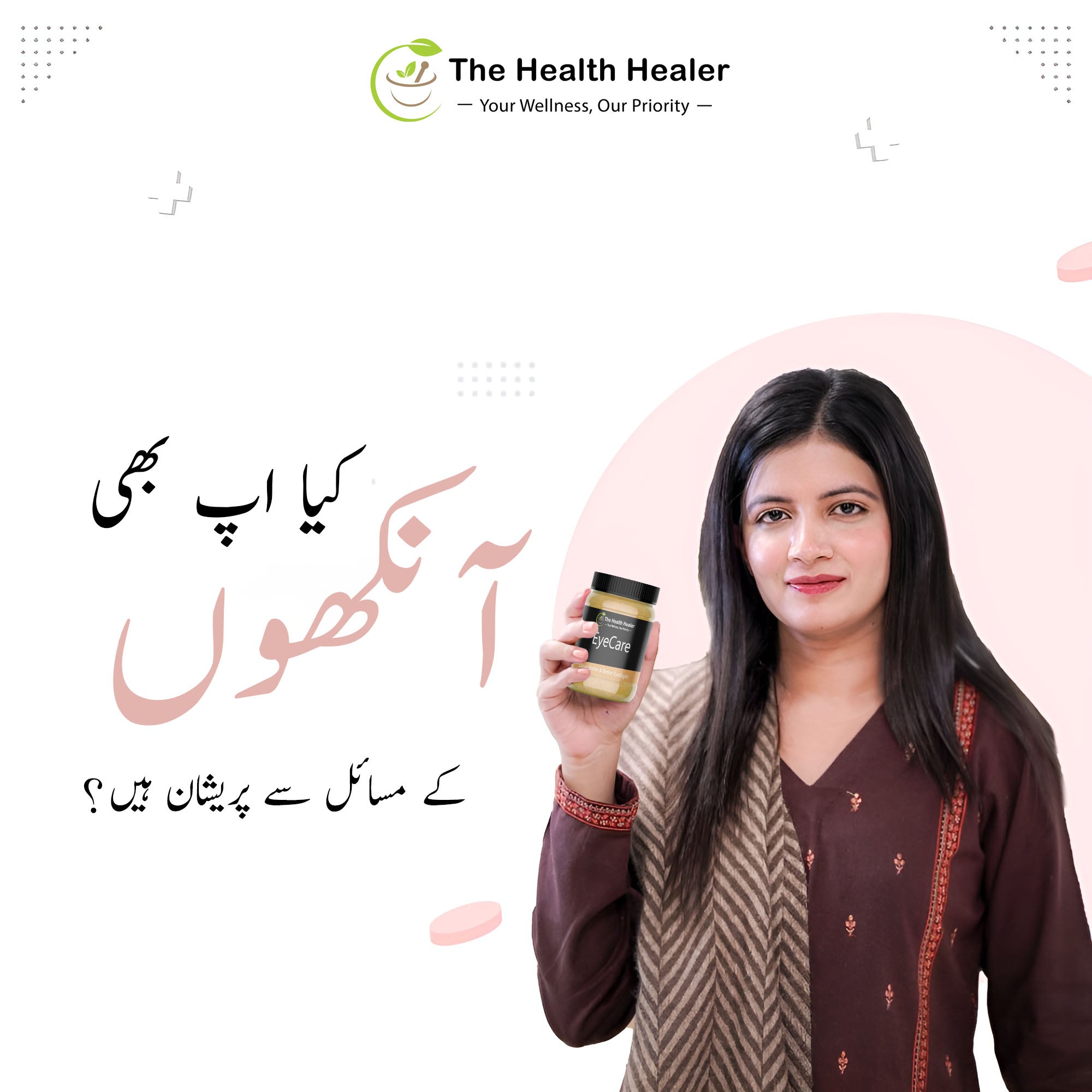 EyeCare ( Eye Veda)